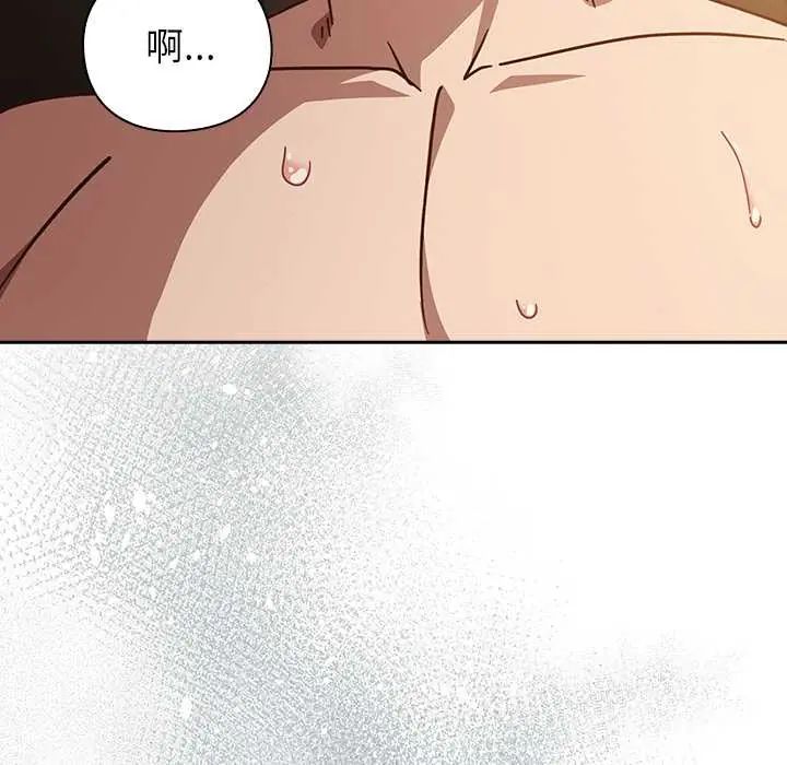 摸鱼生存指南第56話