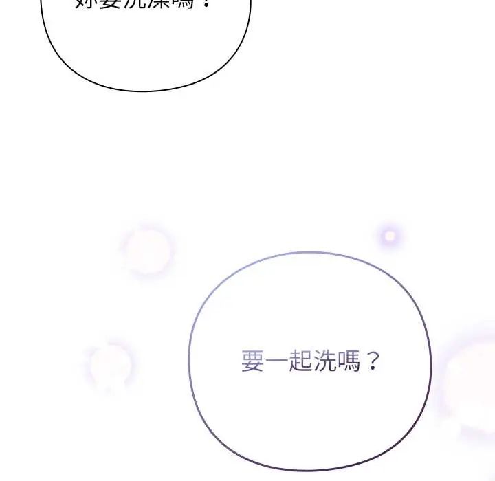 摸鱼生存指南第56話