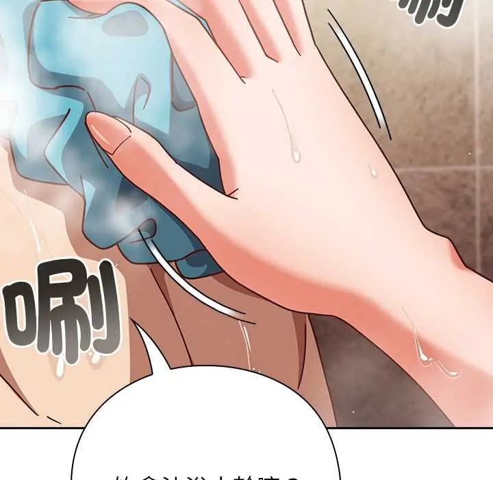 摸鱼生存指南第56話