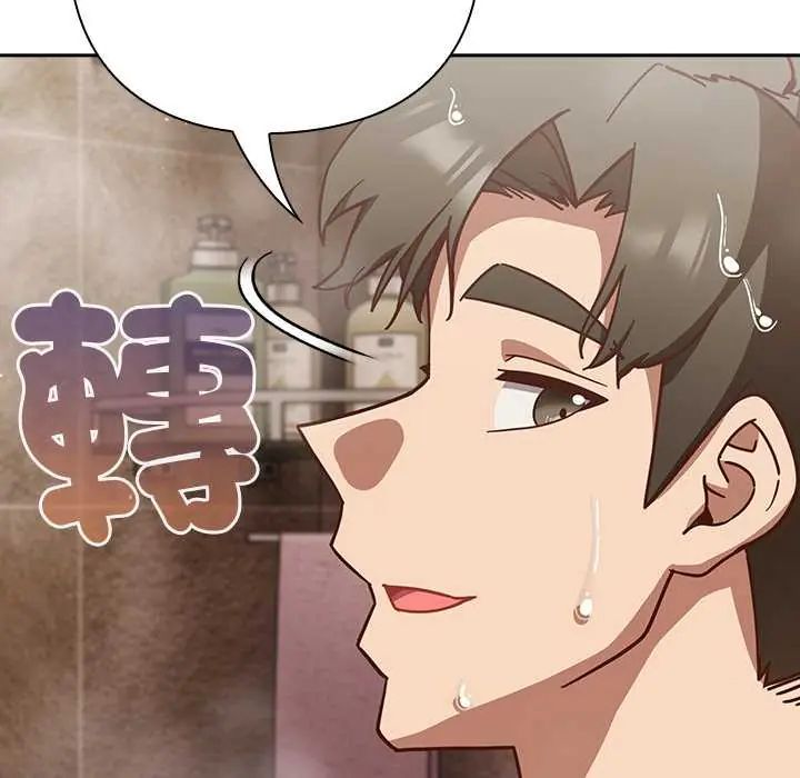摸鱼生存指南第56話