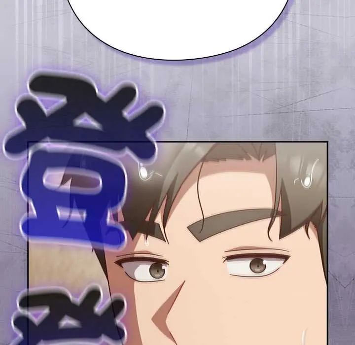 摸鱼生存指南第56話