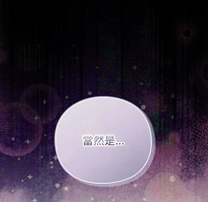 摸鱼生存指南第56話