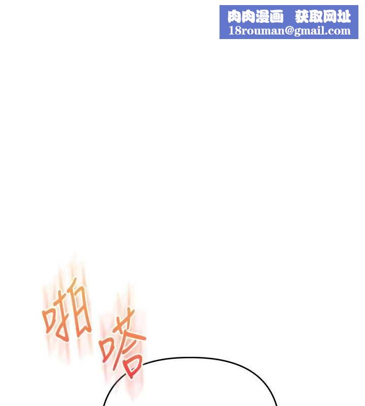玩转学姊第116話-變調的結婚誓言