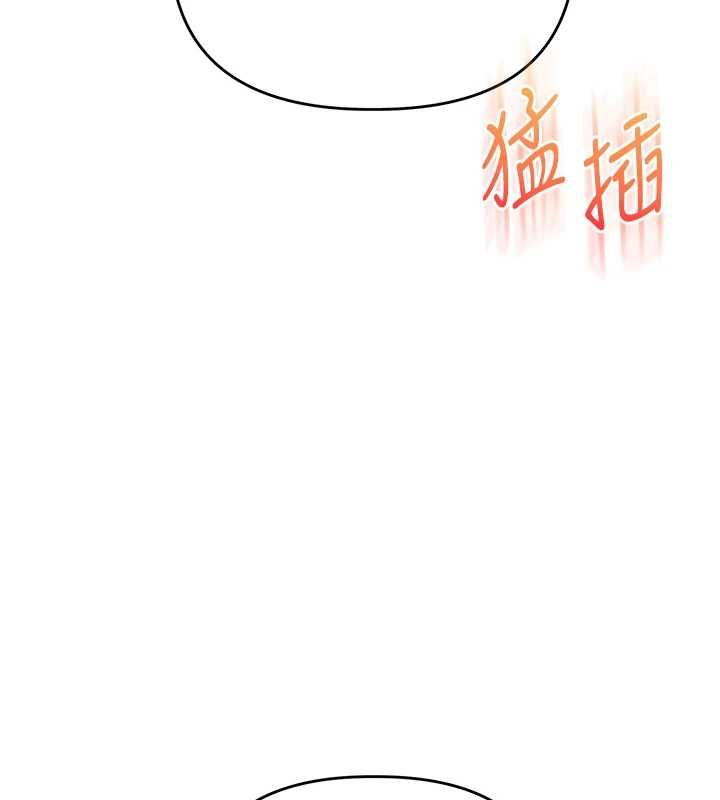 玩转学姊第116話-變調的結婚誓言