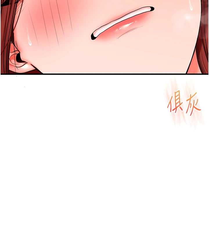 玩转学姊第116話-變調的結婚誓言