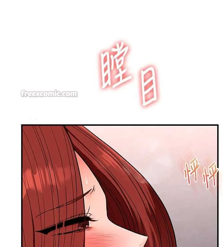 玩轉學姊第116話-變調的結婚誓言