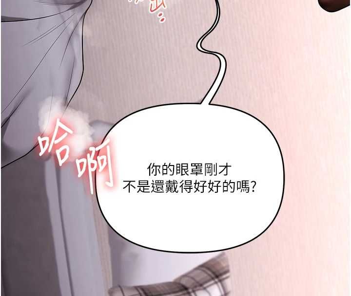 玩转学姊第116話-變調的結婚誓言