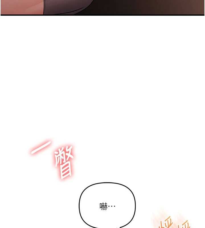 玩转学姊第116話-變調的結婚誓言