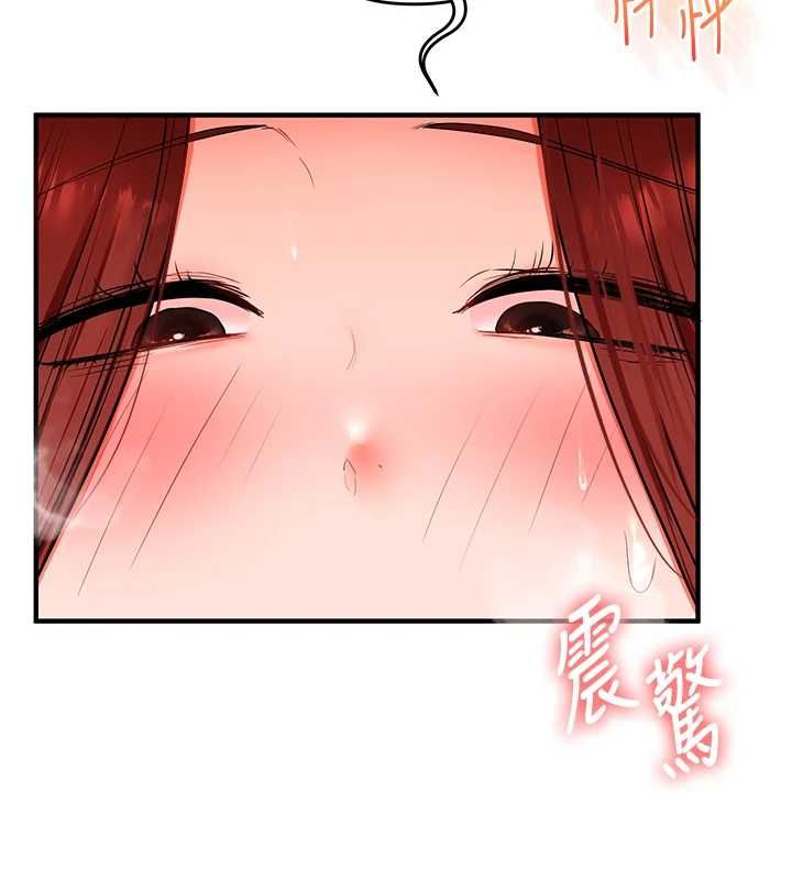 玩转学姊第116話-變調的結婚誓言