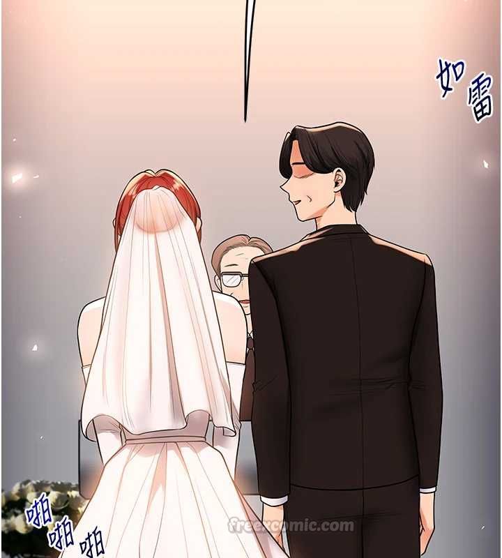 玩转学姊第116話-變調的結婚誓言