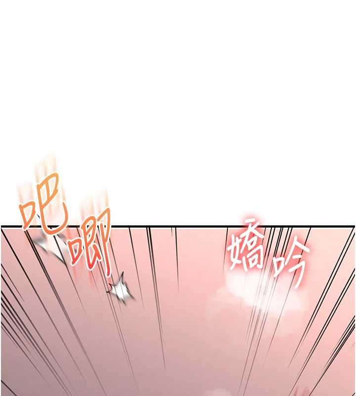 玩转学姊第116話-變調的結婚誓言