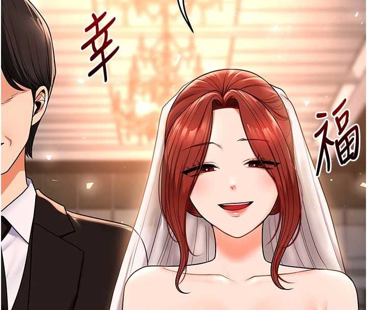 玩转学姊第116話-變調的結婚誓言