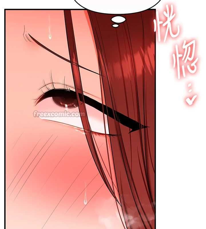 玩转学姊第116話-變調的結婚誓言