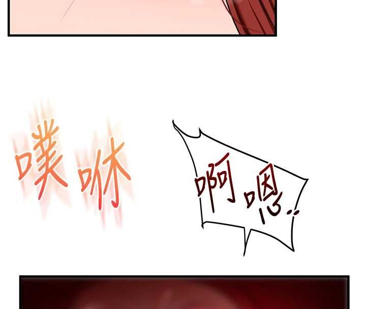 玩转学姊第116話-變調的結婚誓言