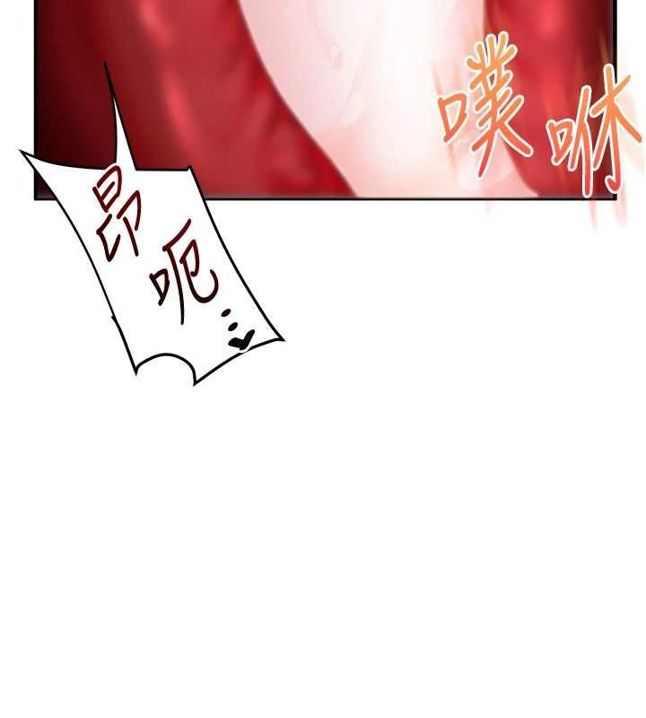 玩转学姊第116話-變調的結婚誓言