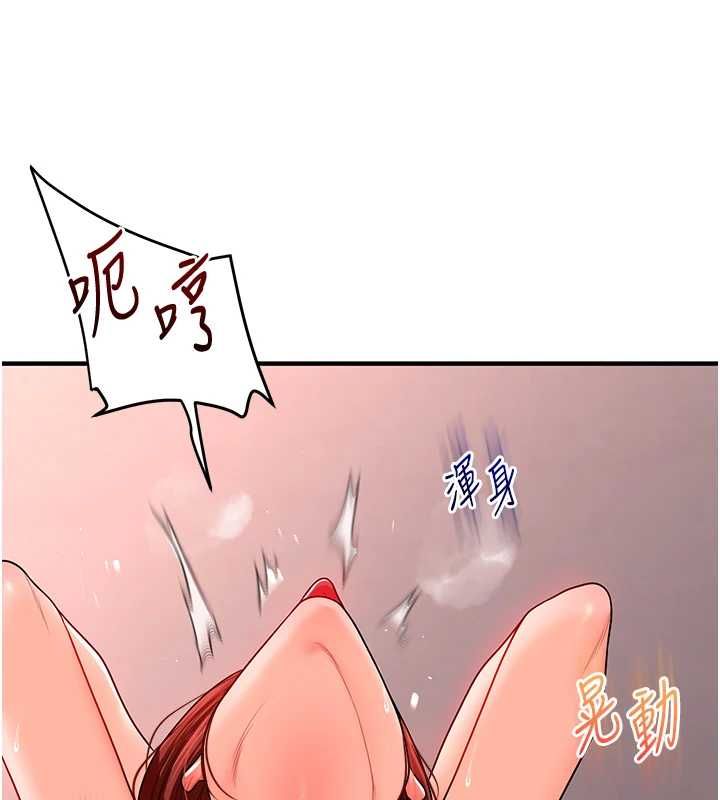 玩转学姊第116話-變調的結婚誓言