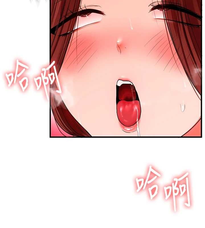 玩转学姊第116話-變調的結婚誓言