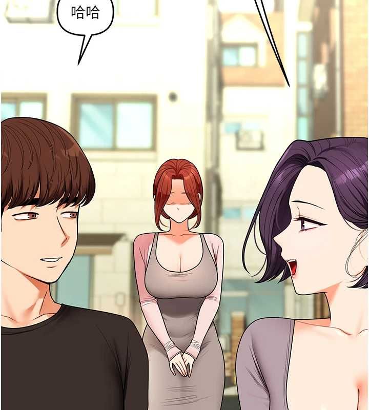 玩转学姊第116話-變調的結婚誓言