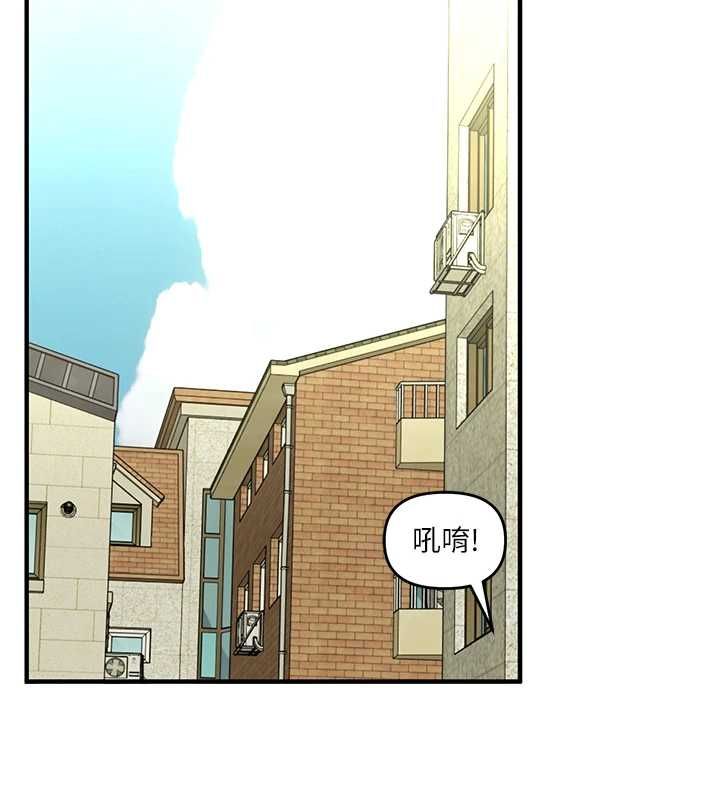 玩转学姊第116話-變調的結婚誓言