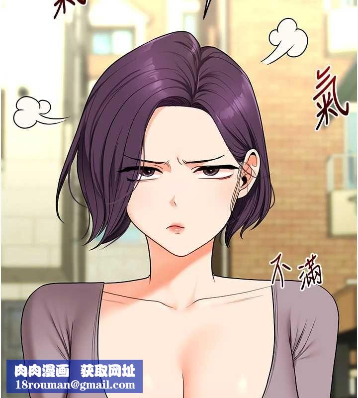 玩转学姊第116話-變調的結婚誓言