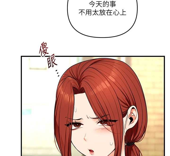 玩转学姊第116話-變調的結婚誓言