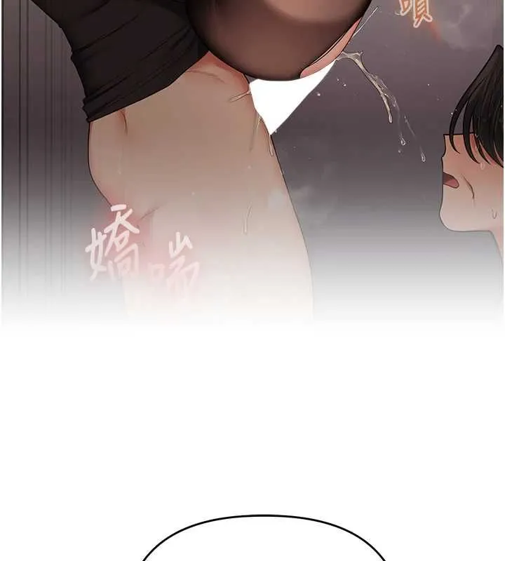 玩轉學姊第116話-變調的結婚誓言