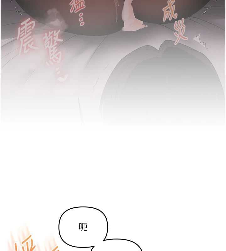 玩转学姊第116話-變調的結婚誓言