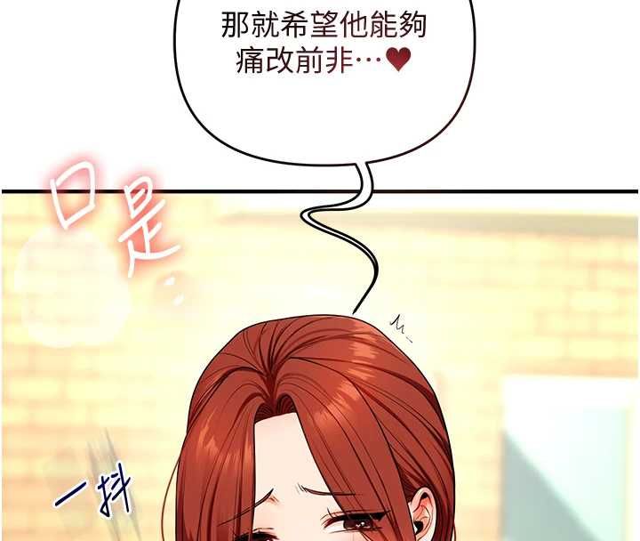 玩转学姊第116話-變調的結婚誓言
