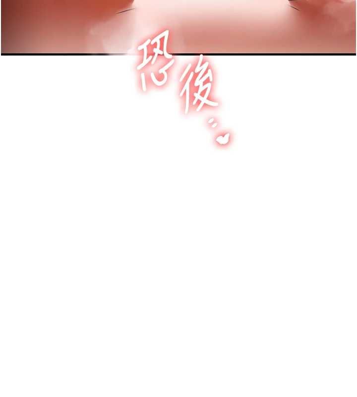 玩转学姊第116話-變調的結婚誓言