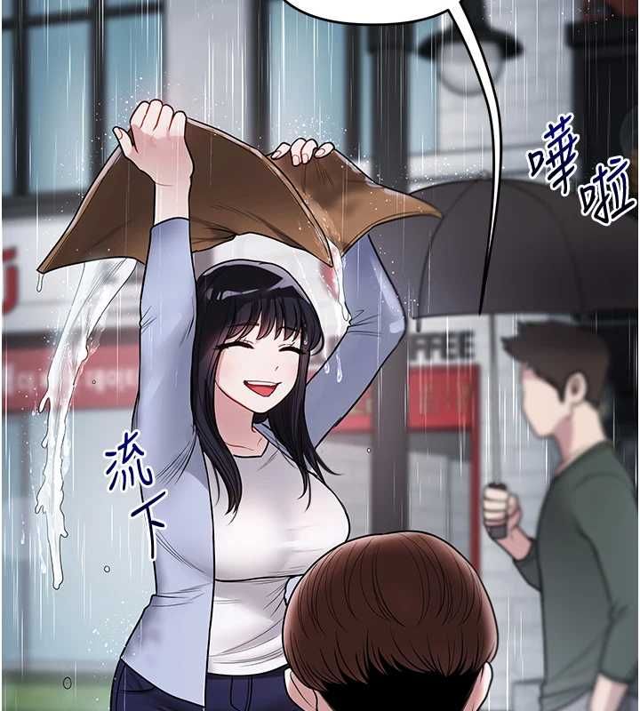 玩转学姊第116話-變調的結婚誓言