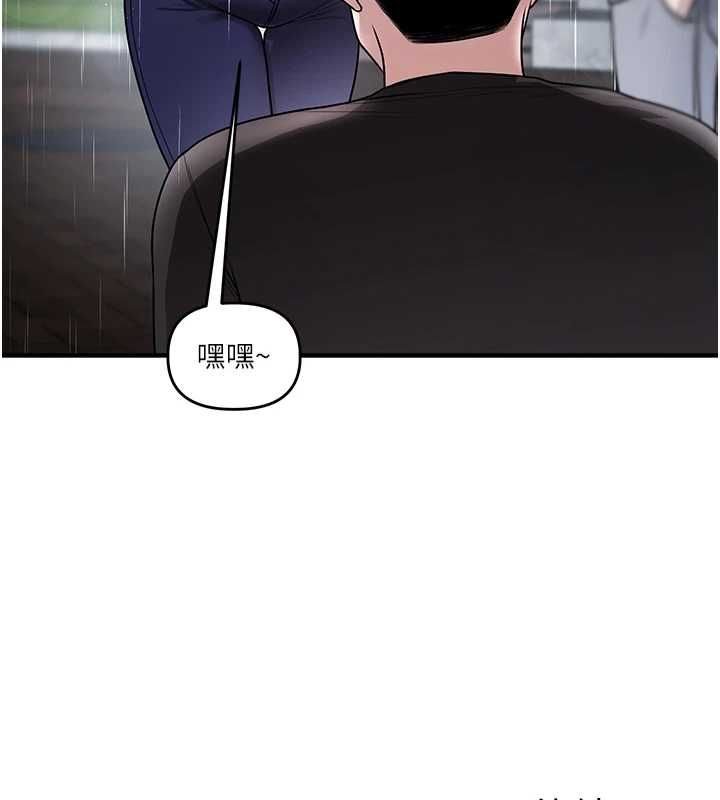 玩转学姊第116話-變調的結婚誓言