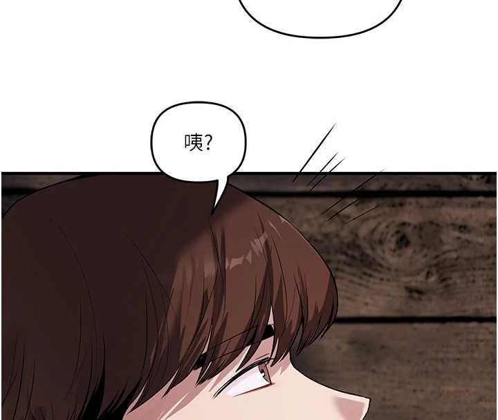 玩转学姊第116話-變調的結婚誓言