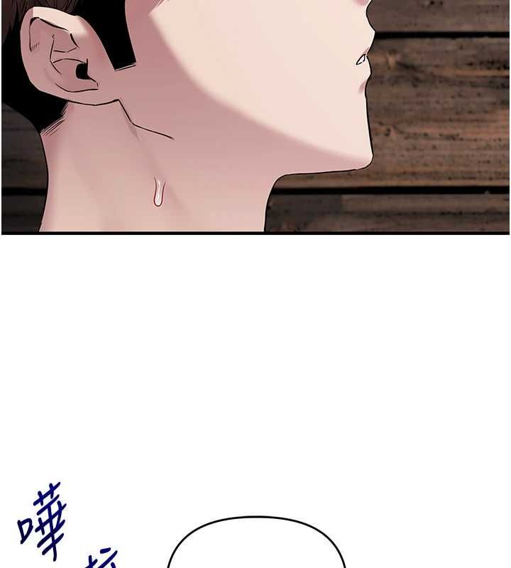玩转学姊第116話-變調的結婚誓言