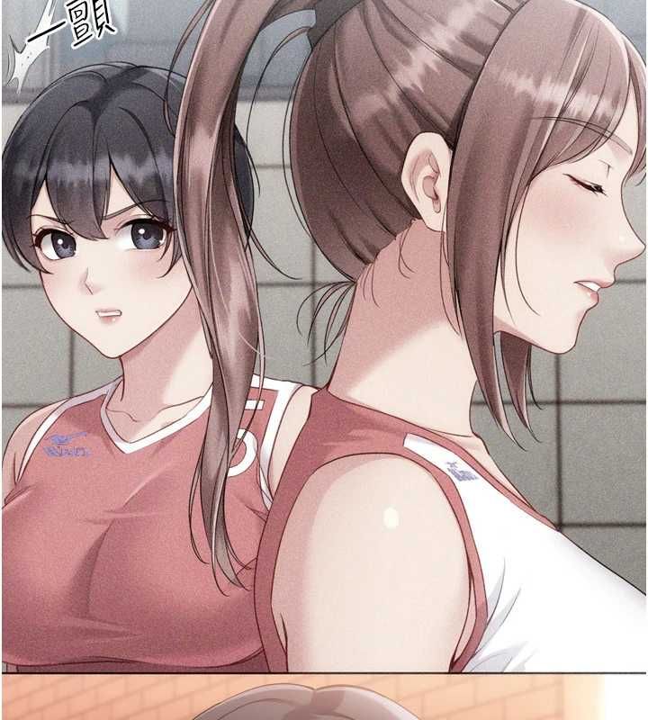 Setup!排球少女第104話-特別配合妳的喜好