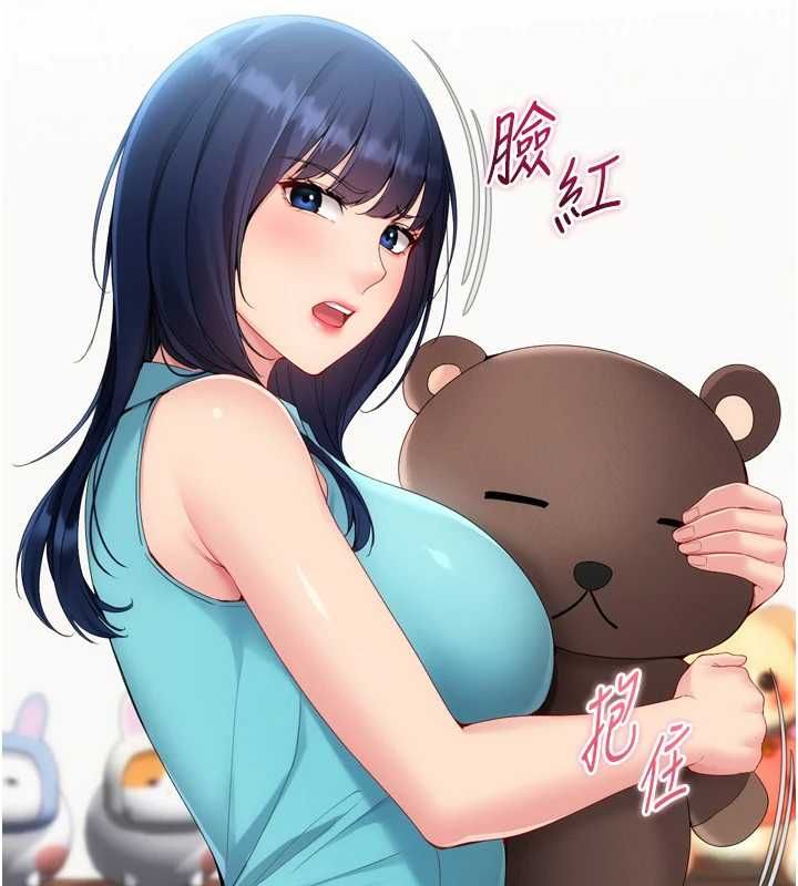 Setup!排球少女第104話-特別配合妳的喜好