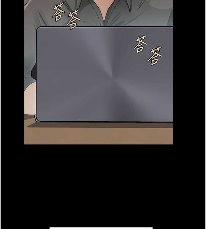 岳母为何那样第110話-威脅與服從