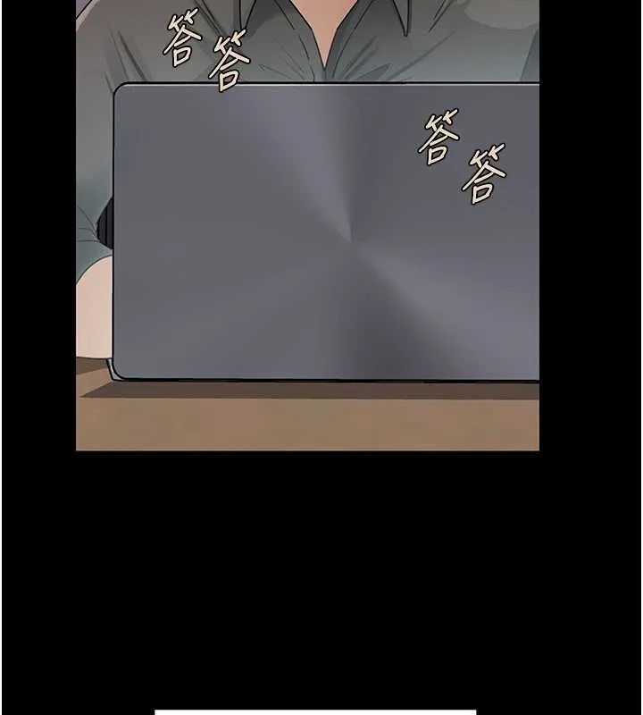岳母為何那樣第110話-威脅與服從