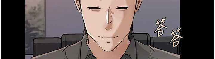 岳母为何那样第110話-威脅與服從