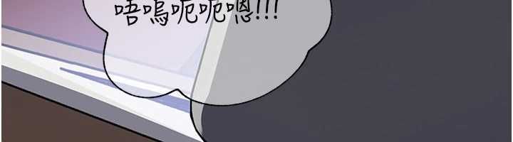 岳母为何那样第110話-威脅與服從