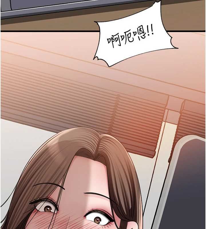 岳母为何那样第110話-威脅與服從