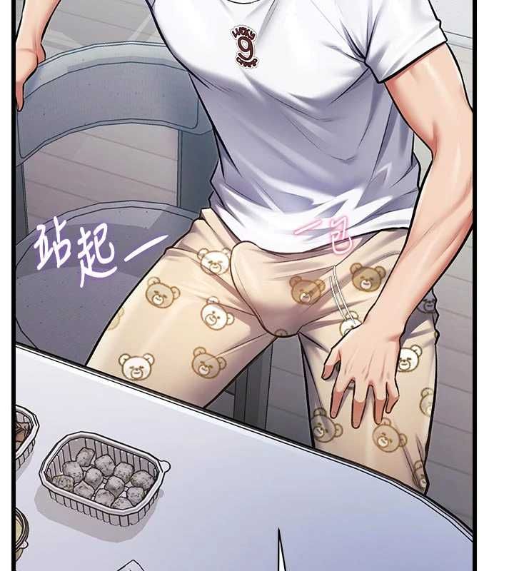 特色新视界第46話-與妹妹共枕眠