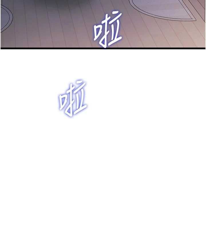 特色新视界第46話-與妹妹共枕眠