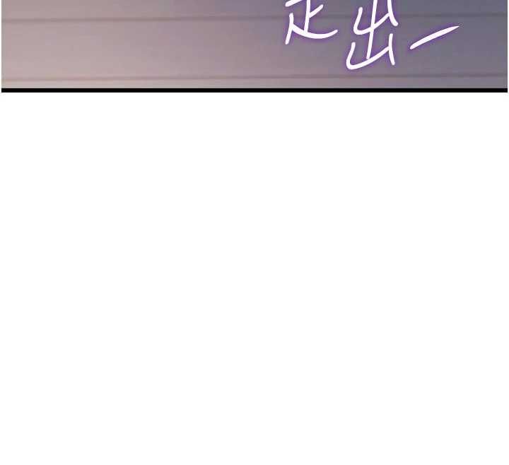 特色新视界第46話-與妹妹共枕眠