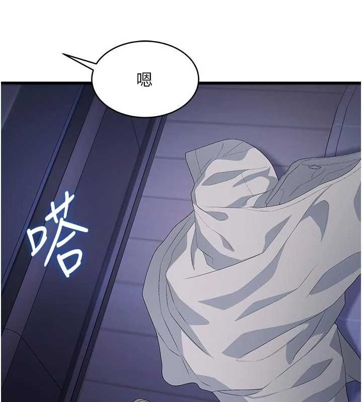 特色新视界第46話-與妹妹共枕眠