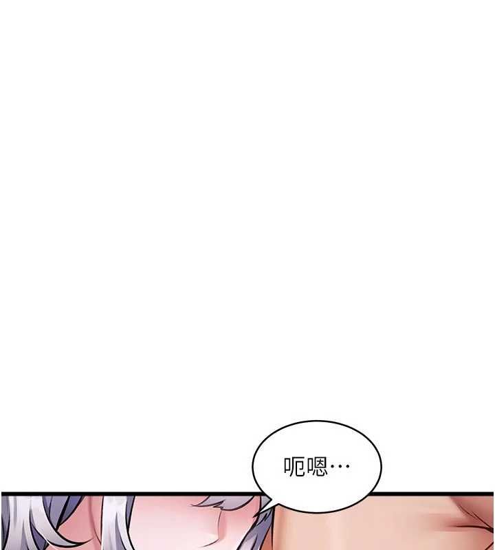 特色新视界第46話-與妹妹共枕眠