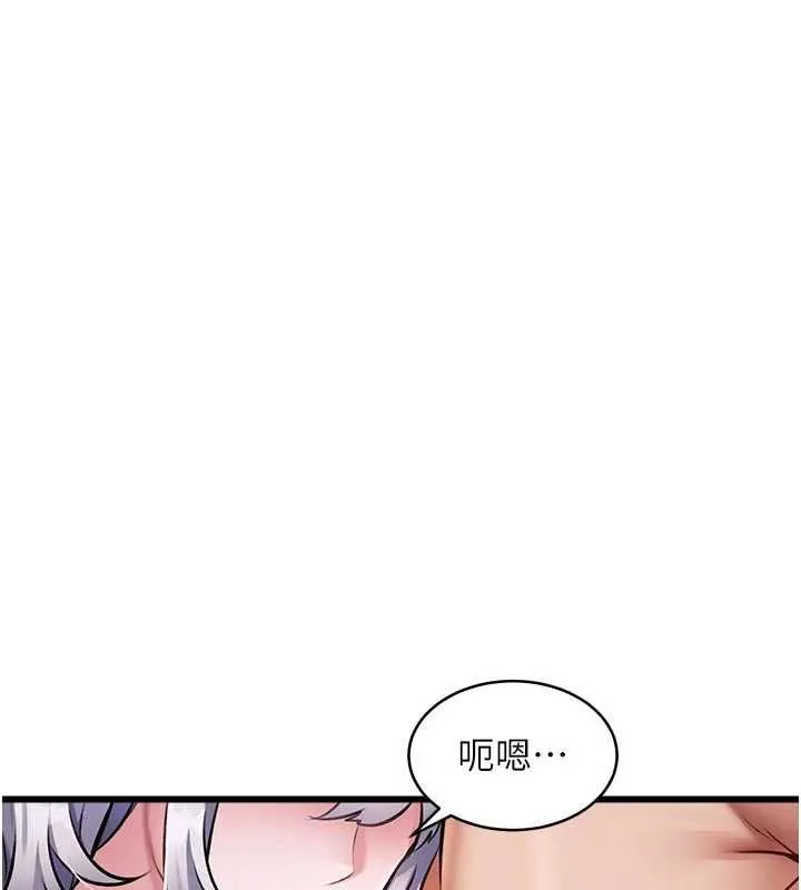特色新視界第46話-與妹妹共枕眠
