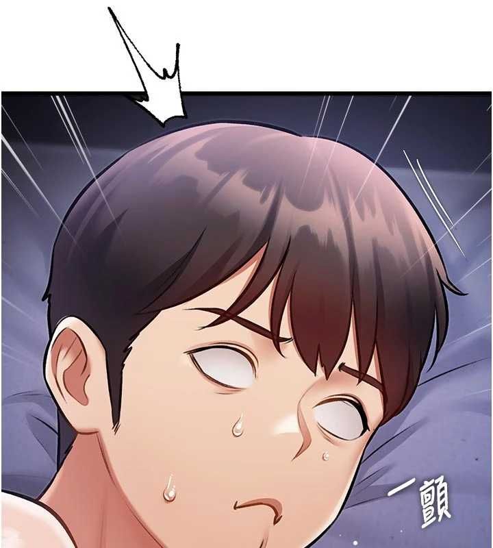 特色新视界第46話-與妹妹共枕眠