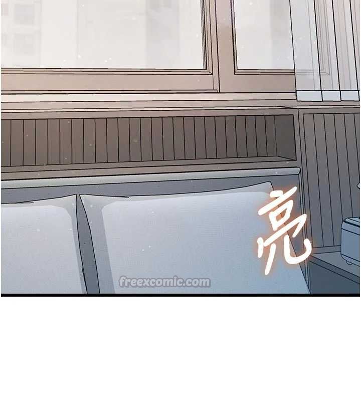 特色新视界第46話-與妹妹共枕眠
