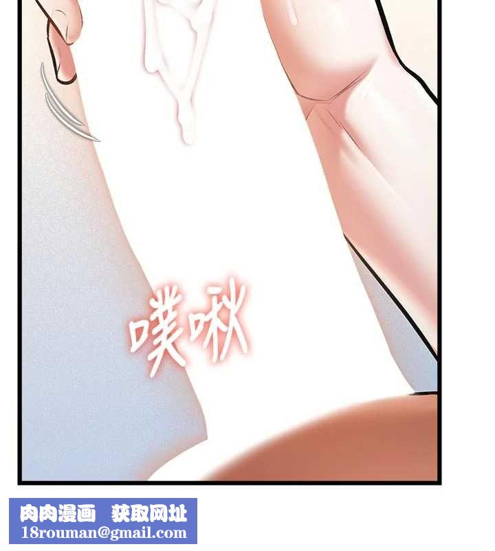特色新视界第46話-與妹妹共枕眠