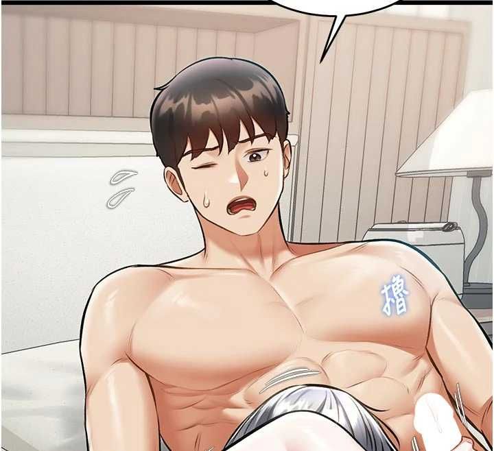 特色新视界第46話-與妹妹共枕眠